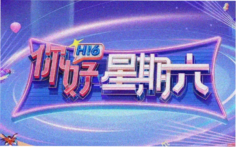 本周国产剧集推荐轮播图